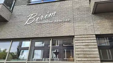 82m2 Appartement te huur voor 1400€/maand in Reinoutdreef, Utrecht