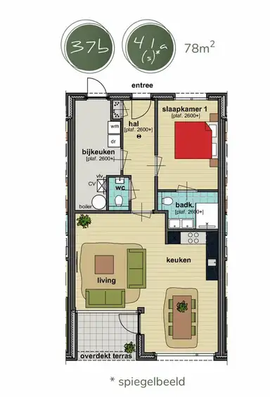 78μ² μονοκατοικία προς ενοικίαση για 1200€/μήνα σε Maxend 41a, Nistelrode